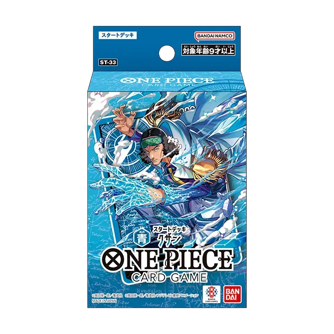 One Piece - Starter Deck ST-33