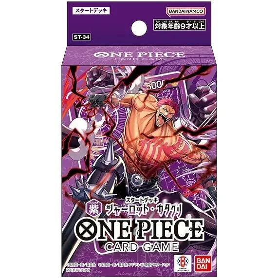 One Piece - Starter Deck ST-34