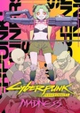 Cyberpunk: Edgerunners MADNESS Volume 1 by Bartosz Sztybor