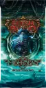 Flesh and Blood - High Seas - Booster